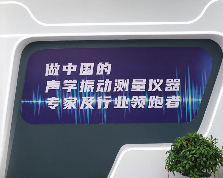 leyu.乐鱼仪器