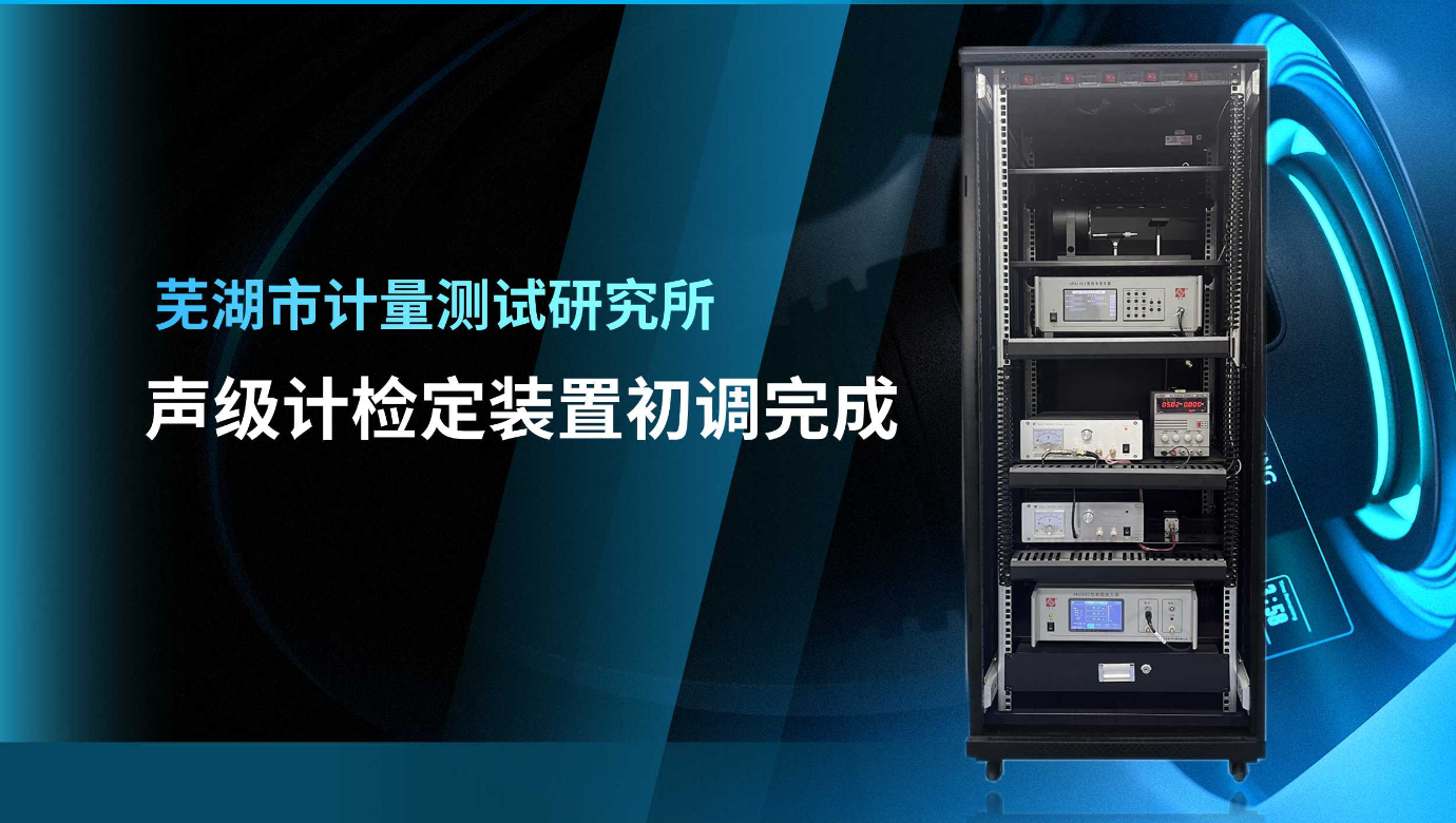 leyu.乐鱼仪器