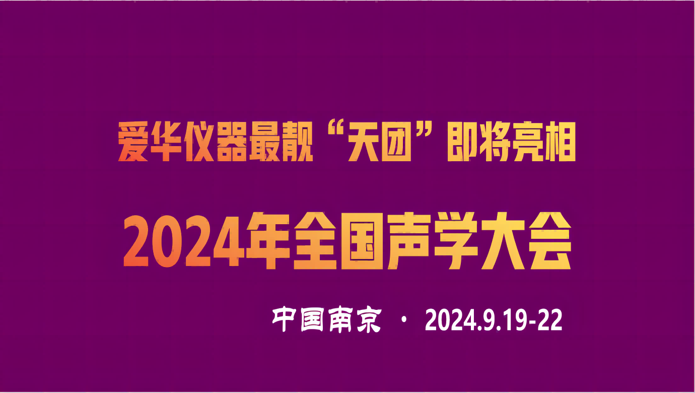 leyu.乐鱼仪器