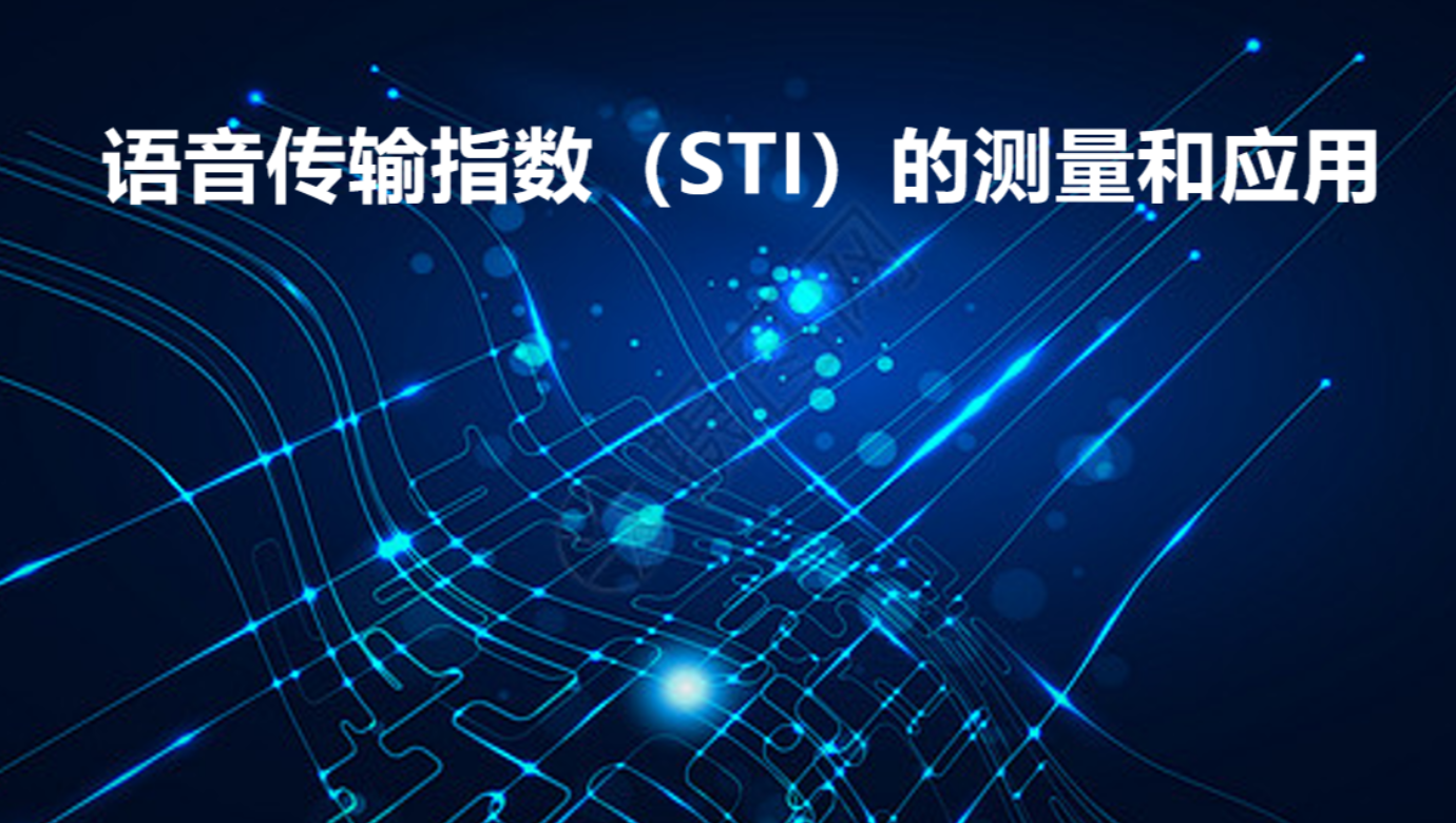 leyu.乐鱼仪器
