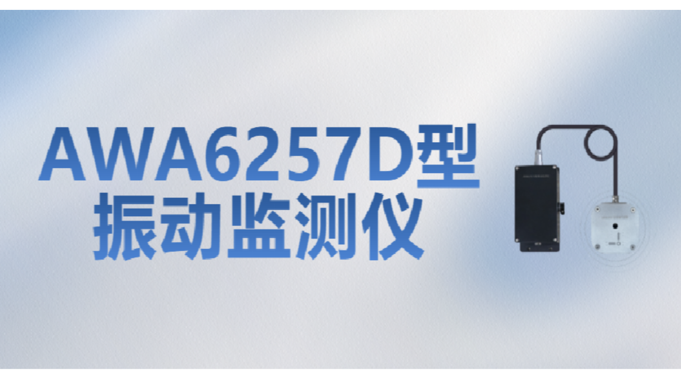 leyu.乐鱼仪器